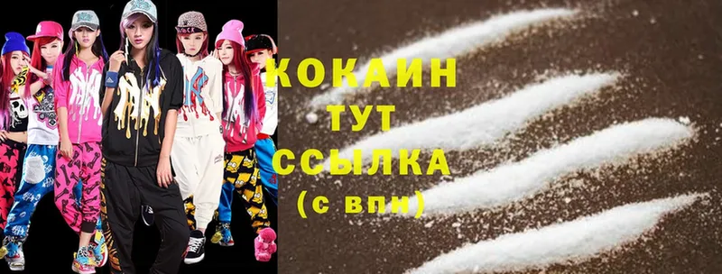 наркотики  даркнет как зайти  Cocaine 98%  Оренбург  блэк спрут tor 