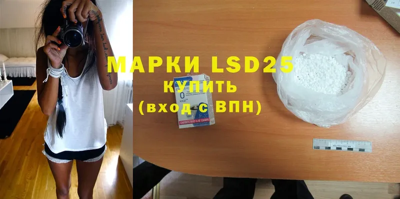 LSD-25 экстази ecstasy  ссылка на мегу вход  Оренбург  купить наркоту 